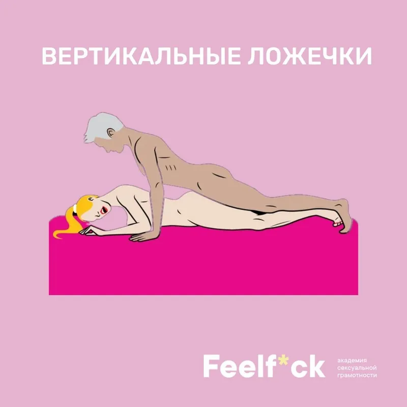 content_46._5_поз_для_страстного_анального_секса_3.jpg content_46._5_поз_для_страстного_анального_секса_3.jpg