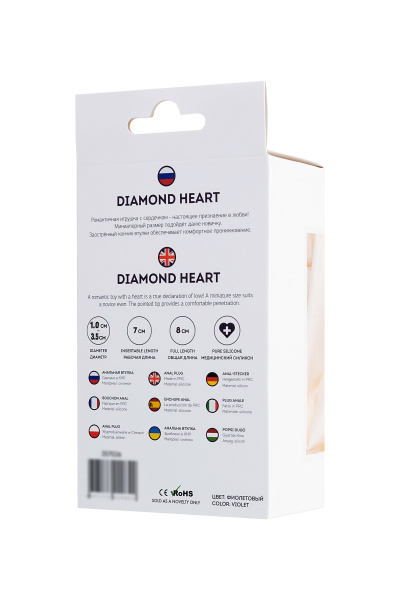 Анальная втулка  TODO BY TOYFA DIAMOND HEART, силикон, фиолетовая, 8 см, Ø 3 см